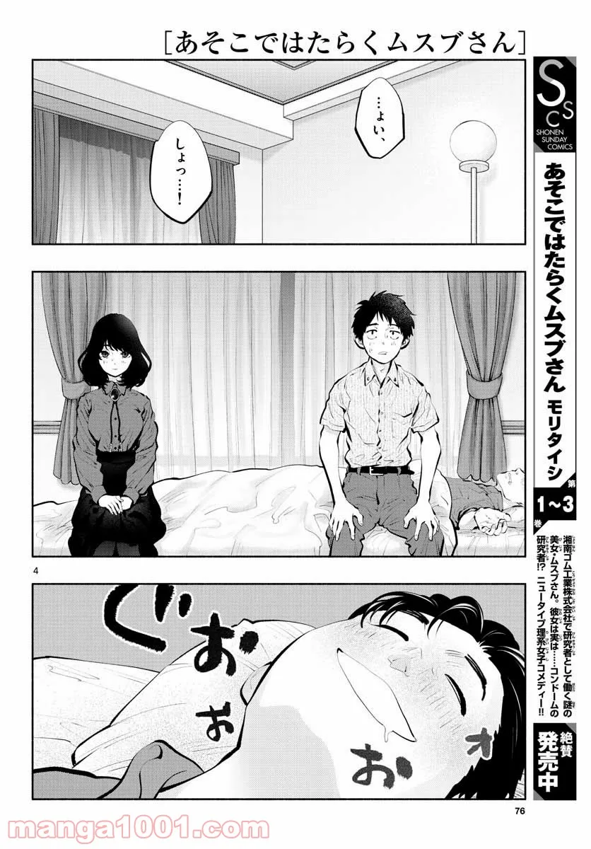 P4