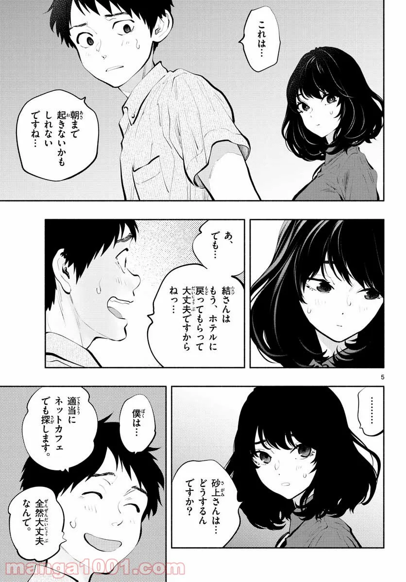 P5