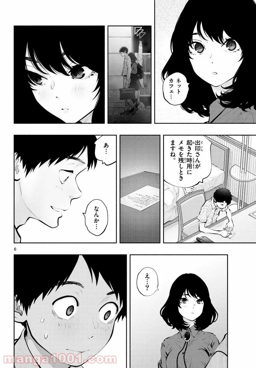 P6