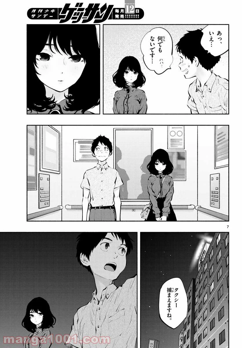 P7