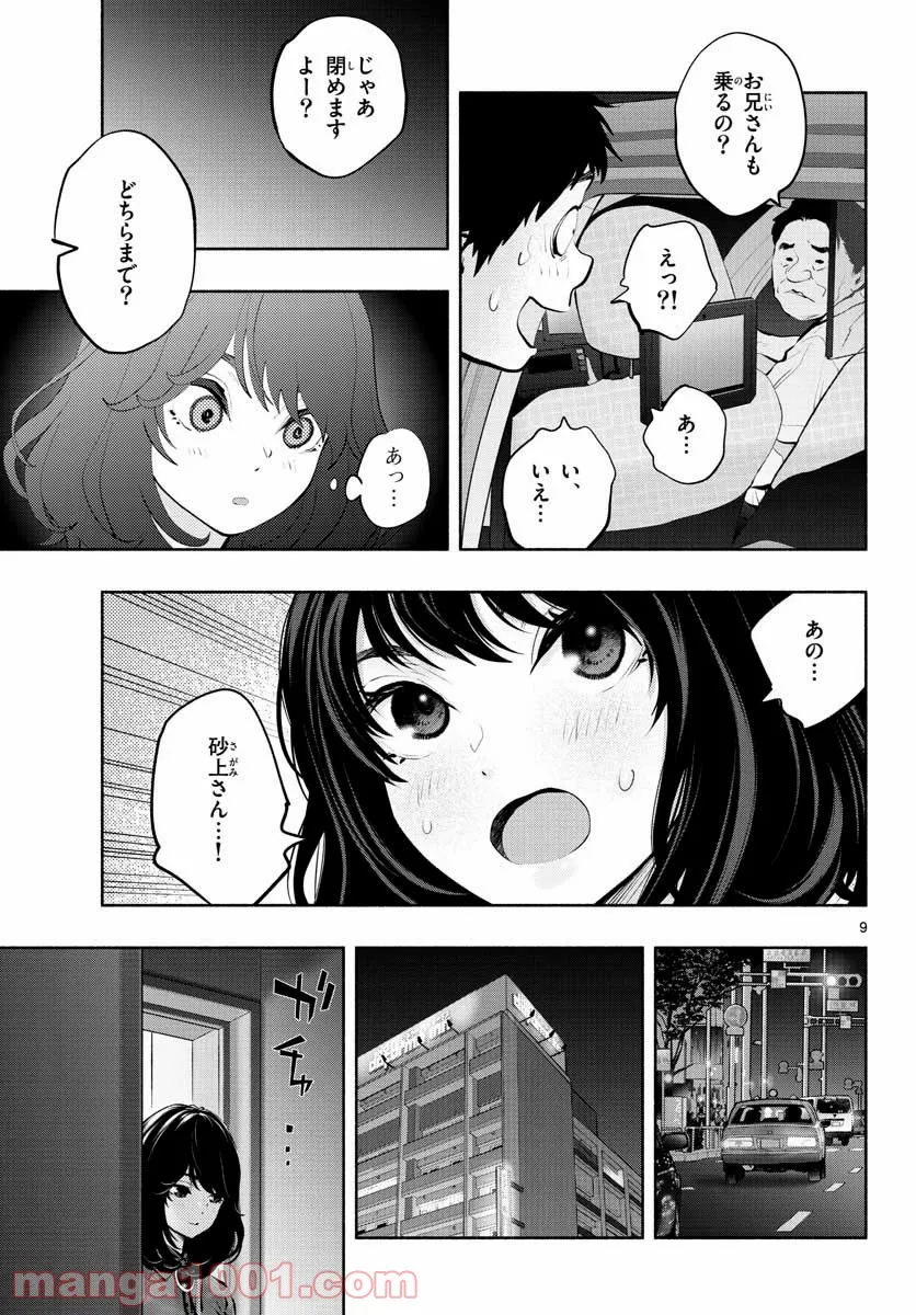 P9