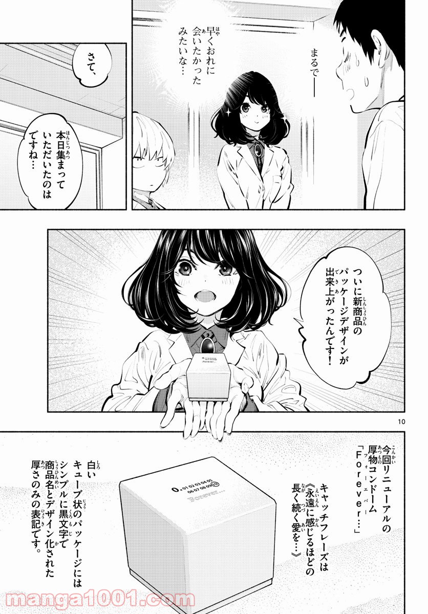 P10