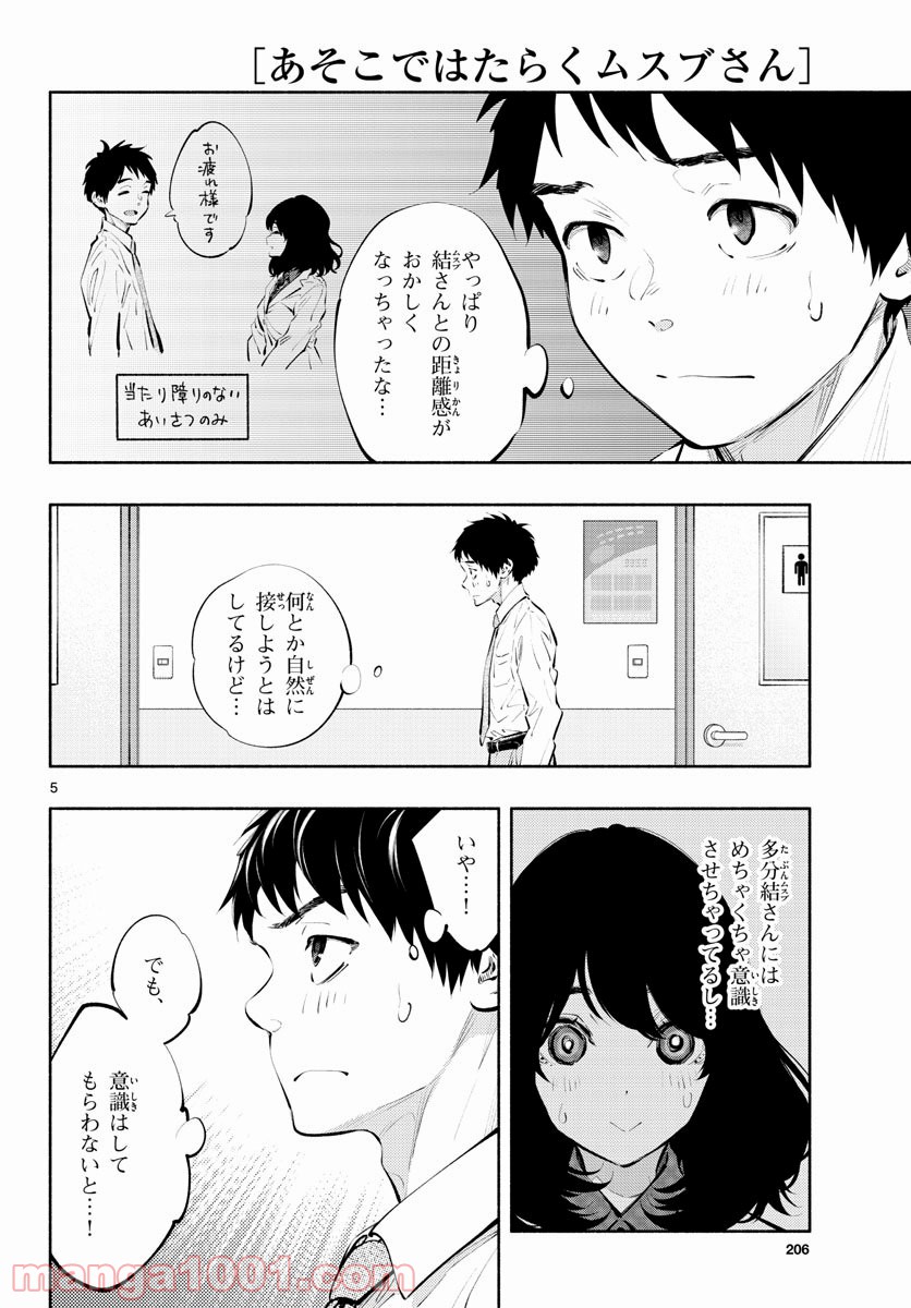 P5