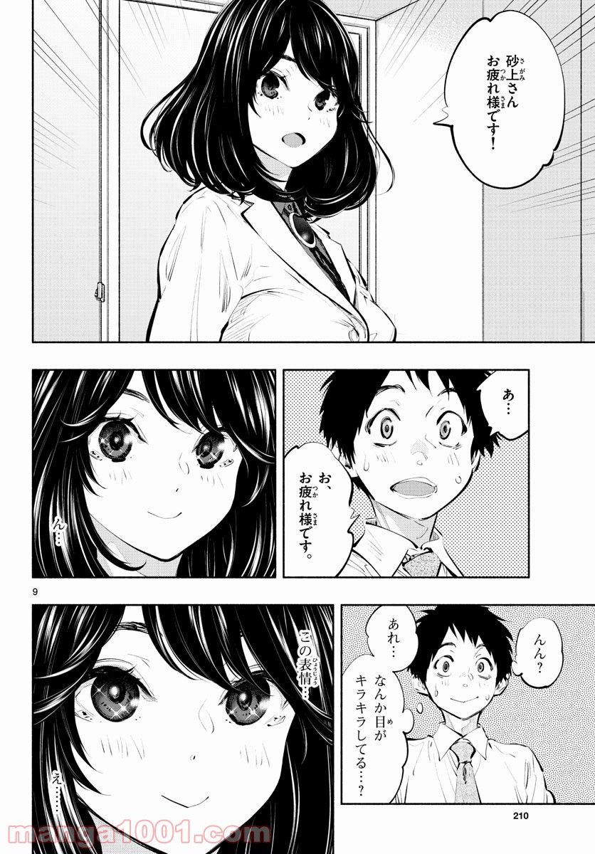 P9