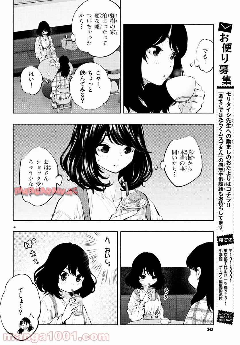 P5