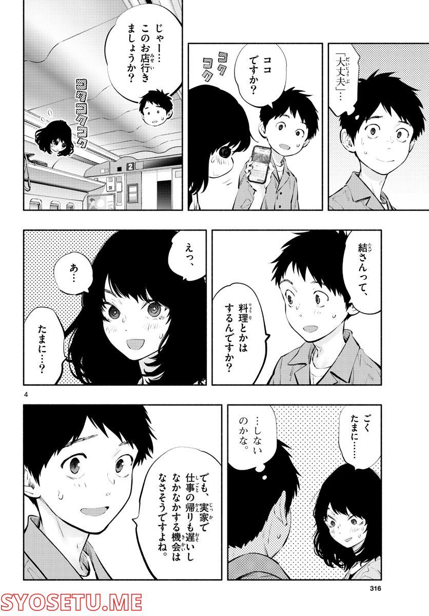 P4