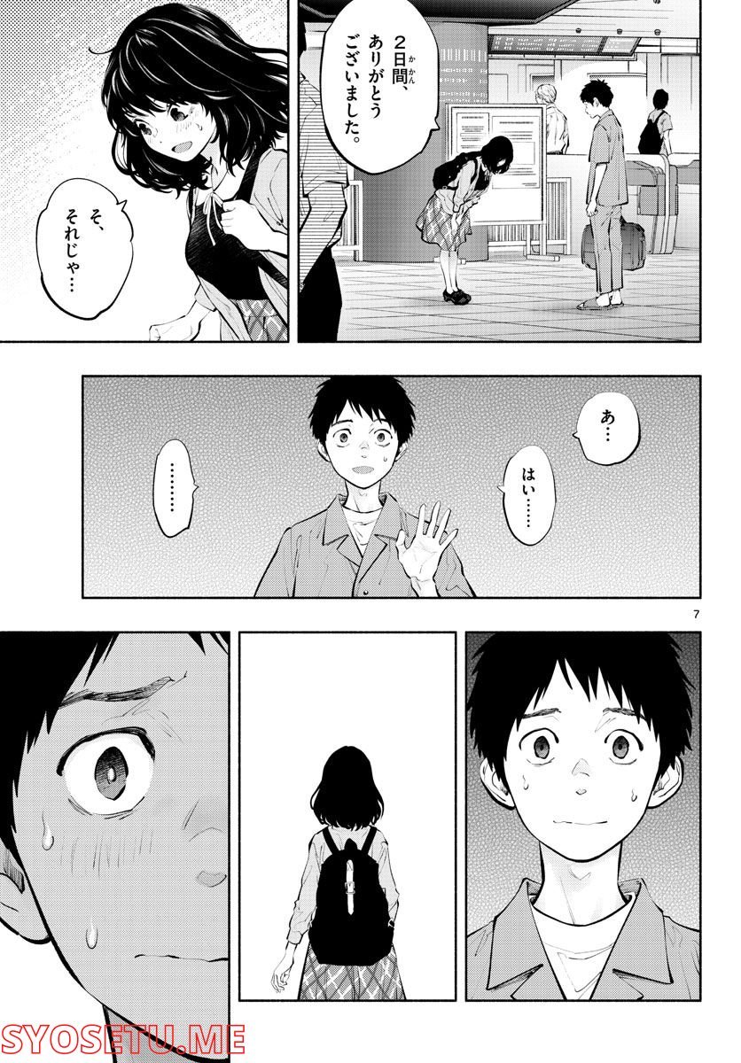 P7