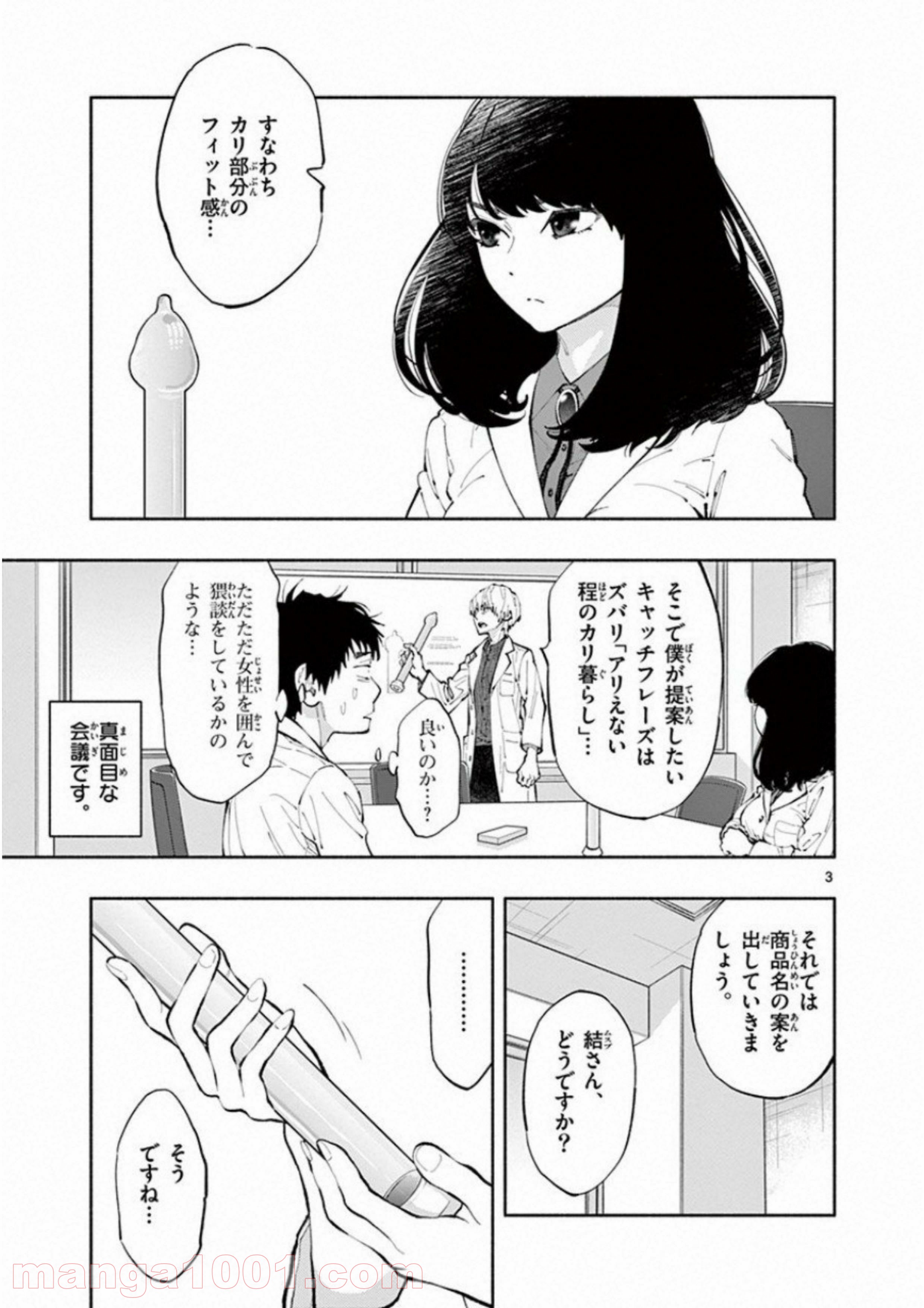 P3