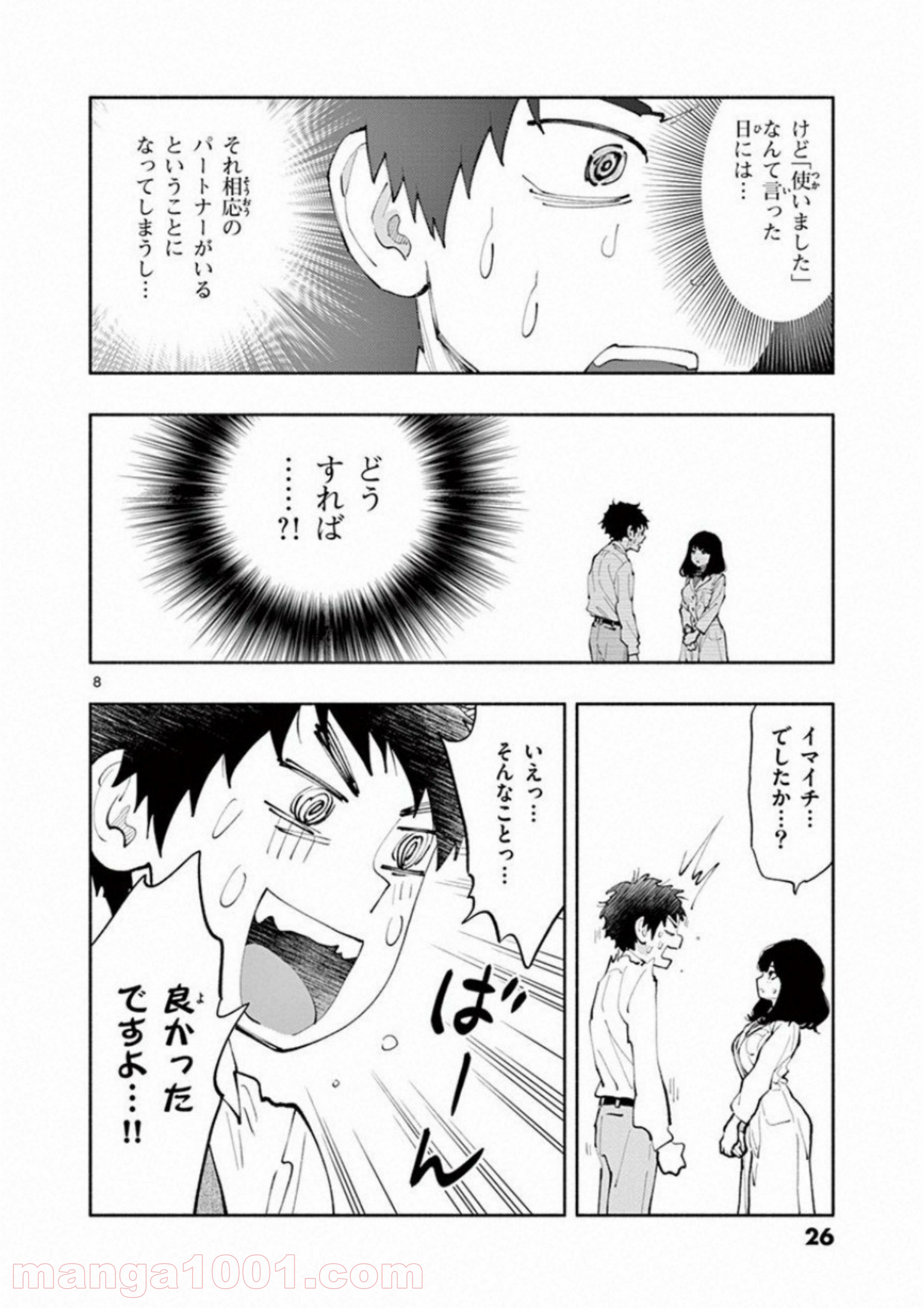 P8