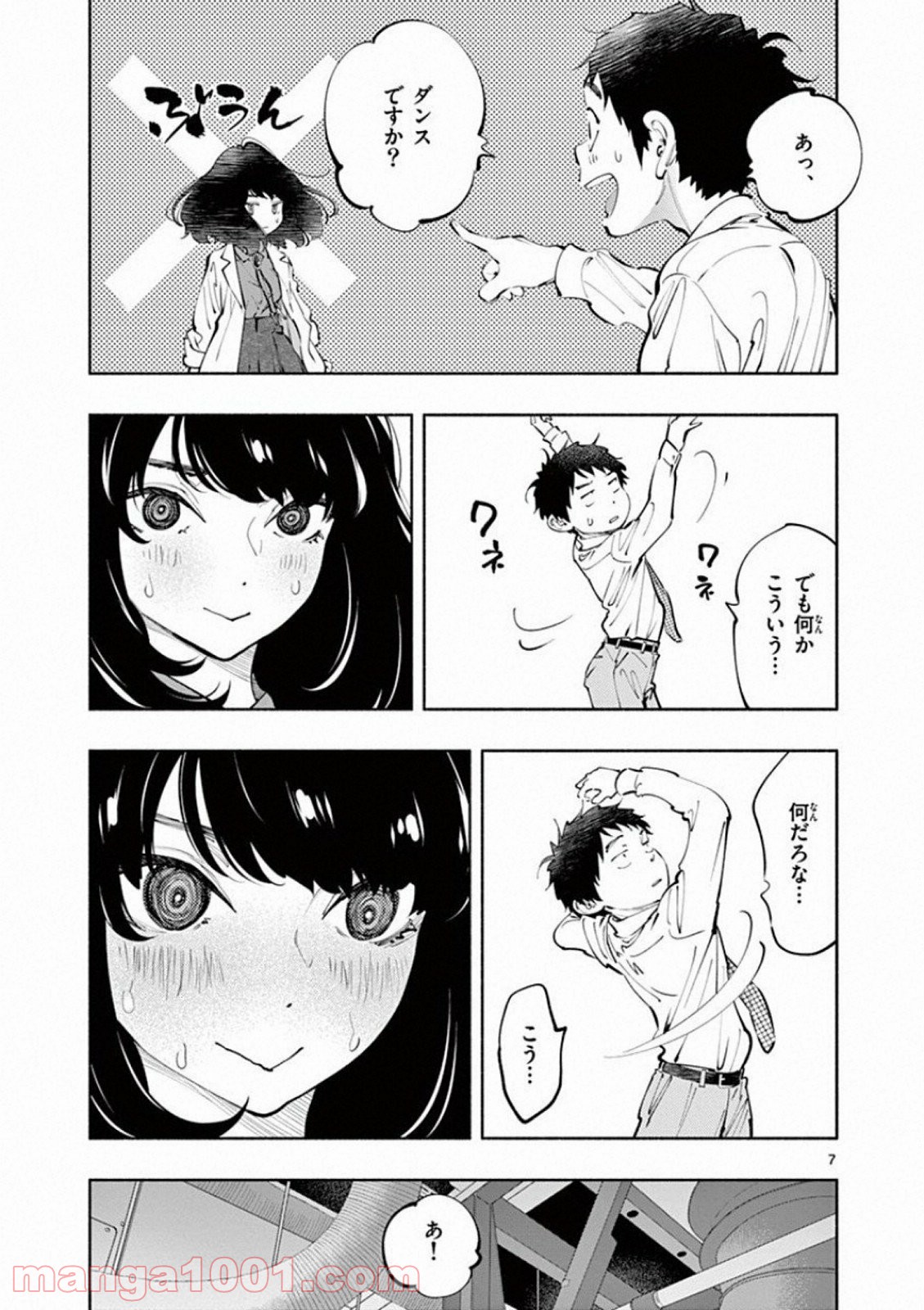 P7