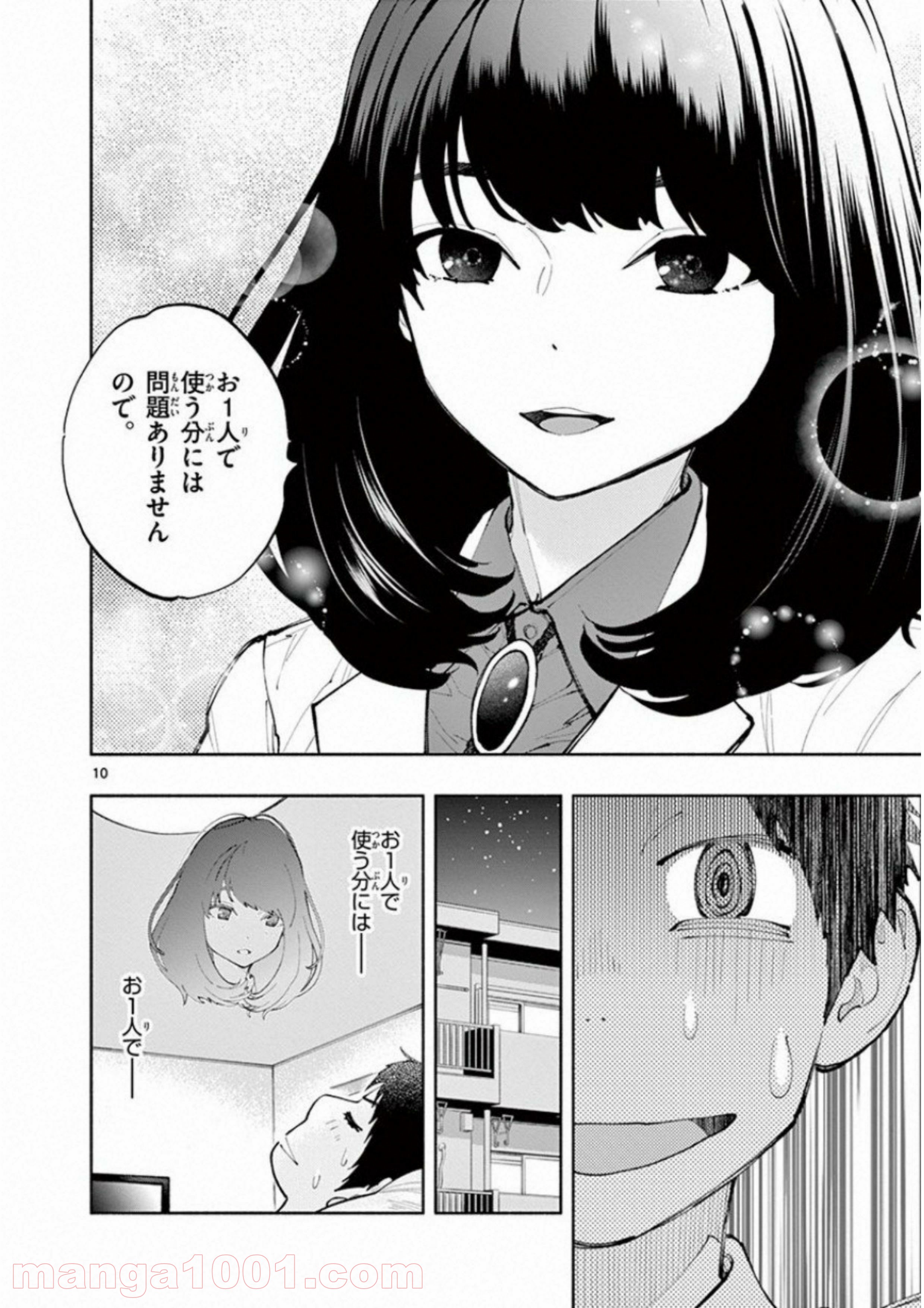 P10