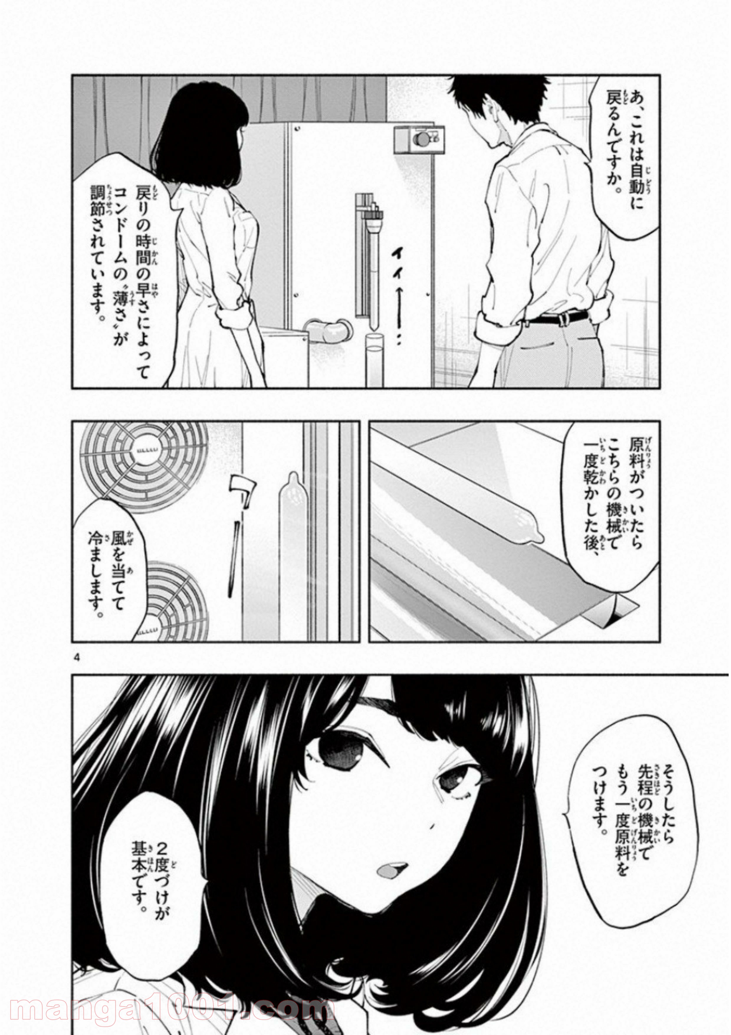 P4