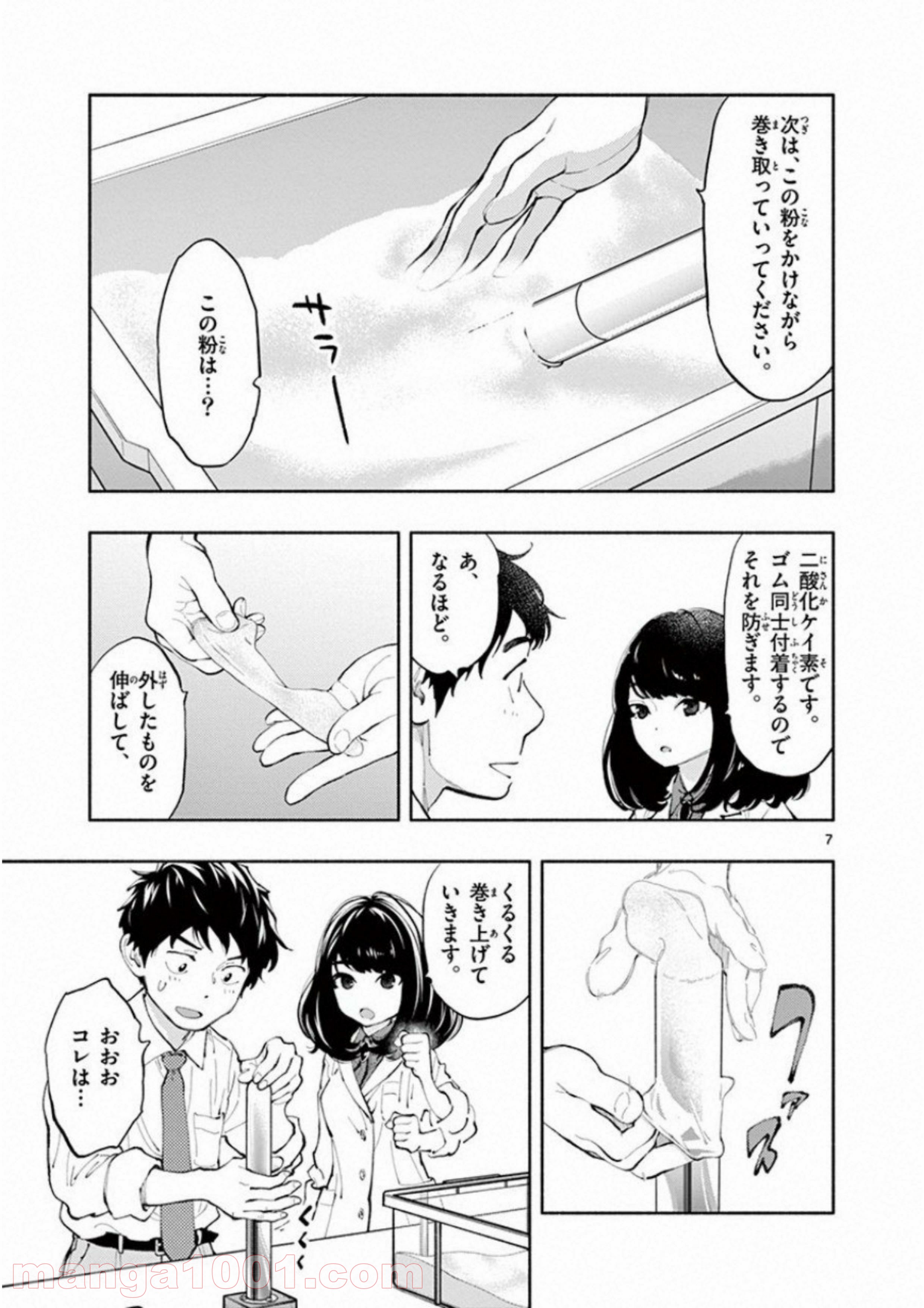 P7