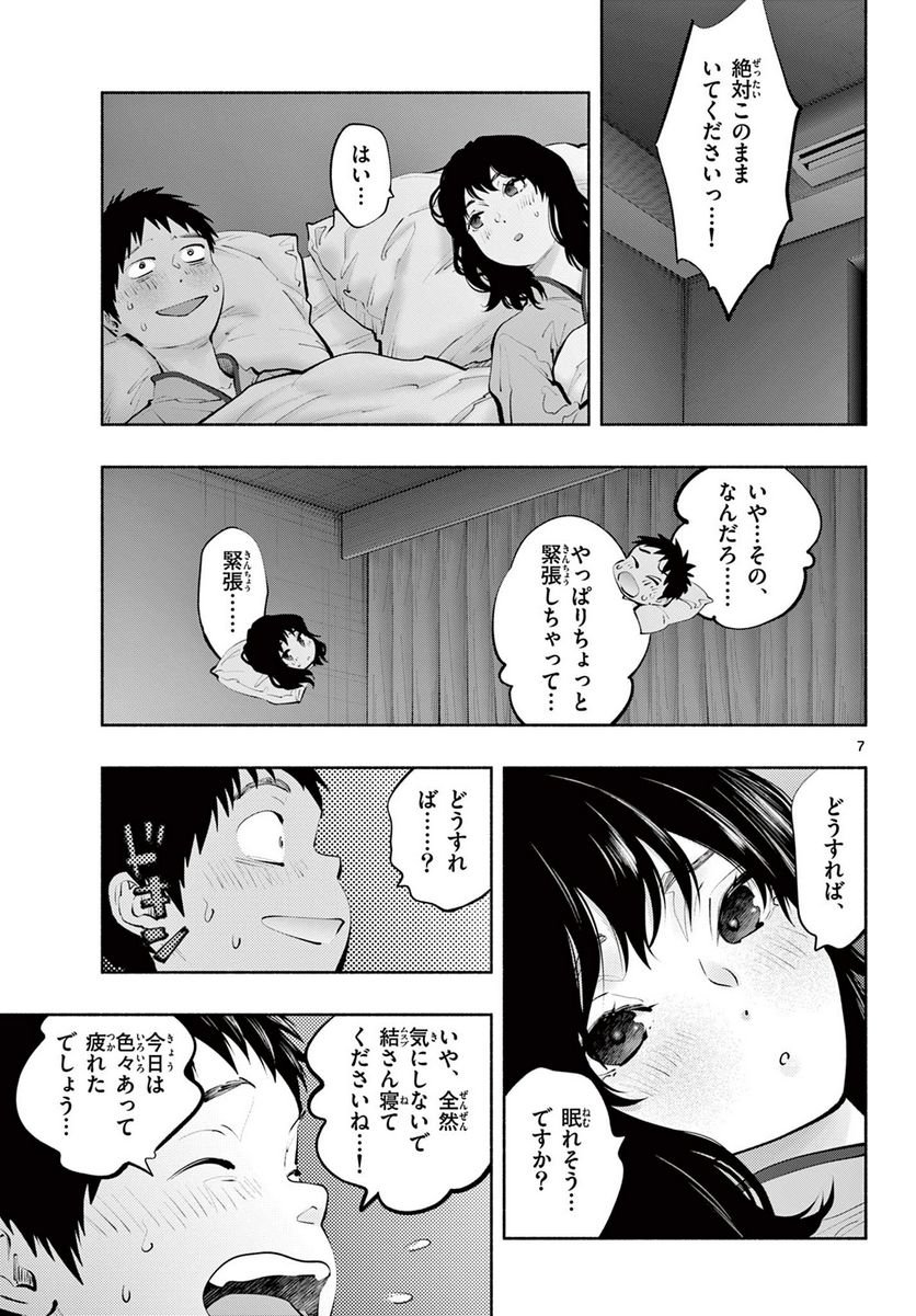 P7