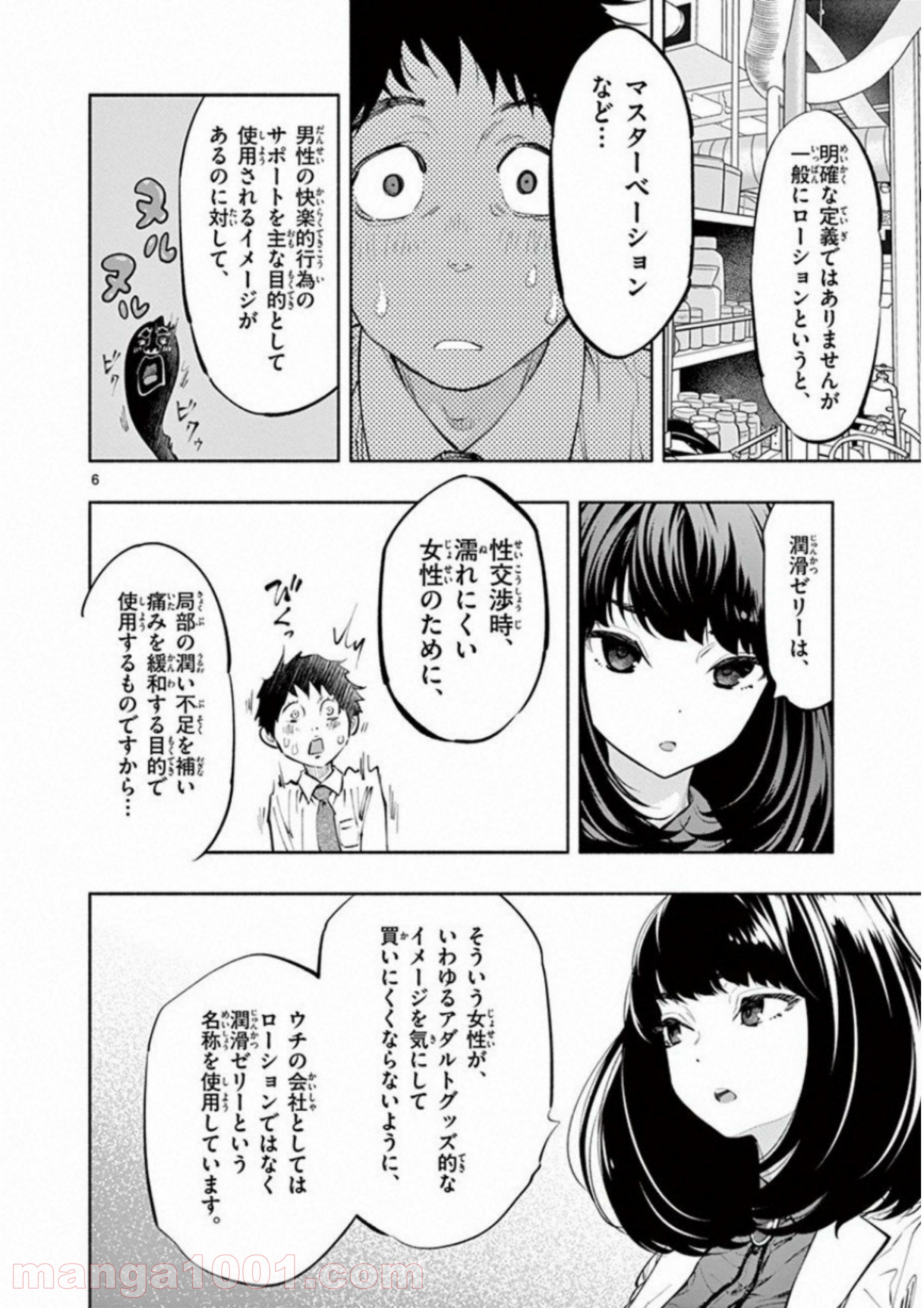 P6