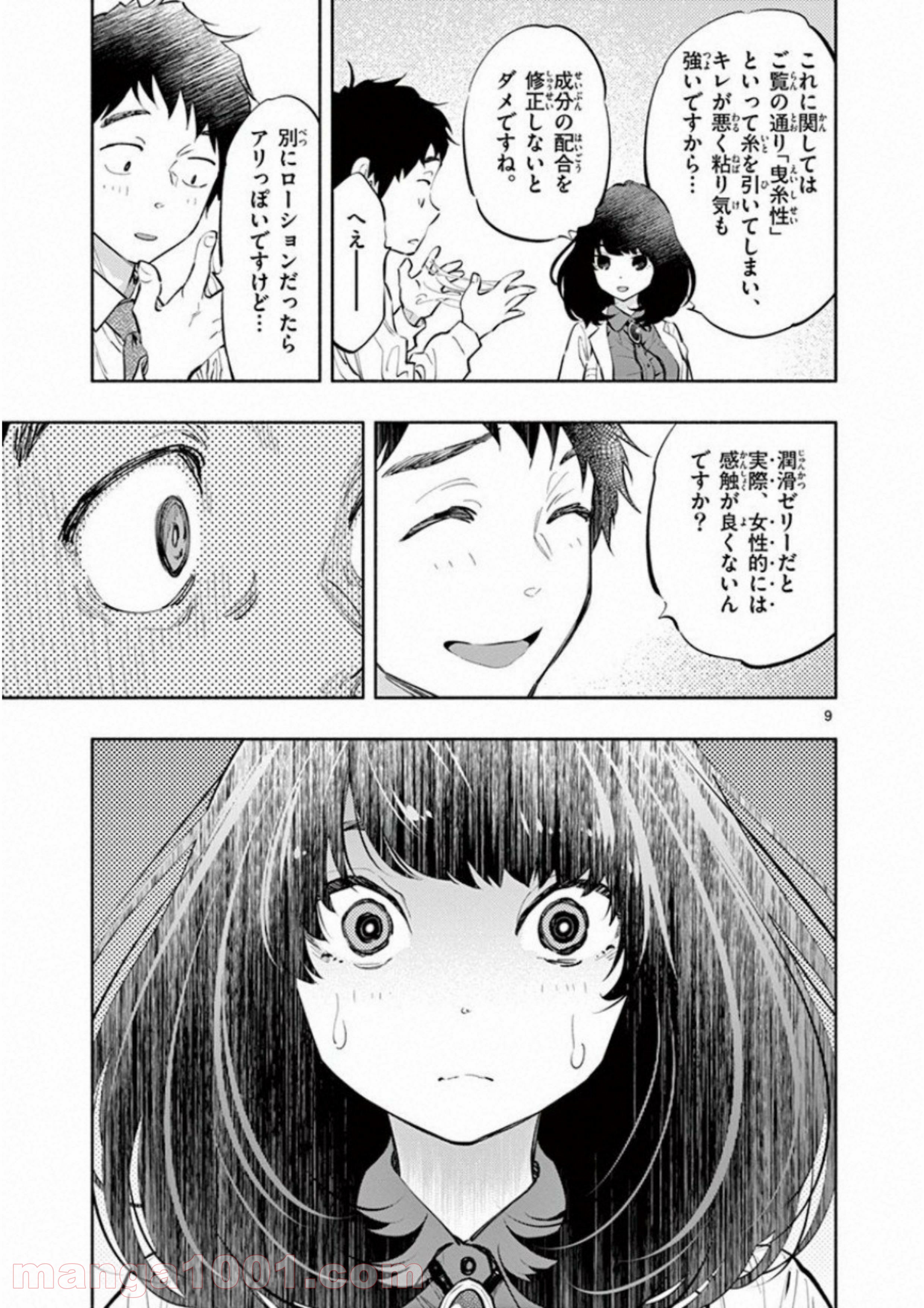 P9
