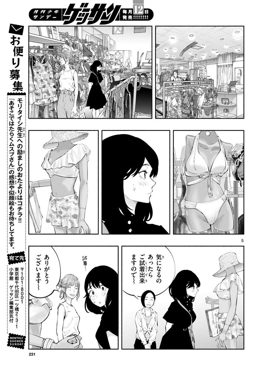 P5