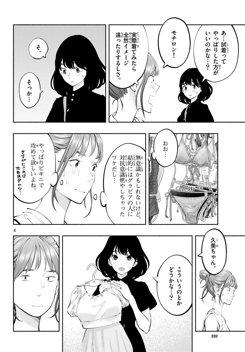 P6