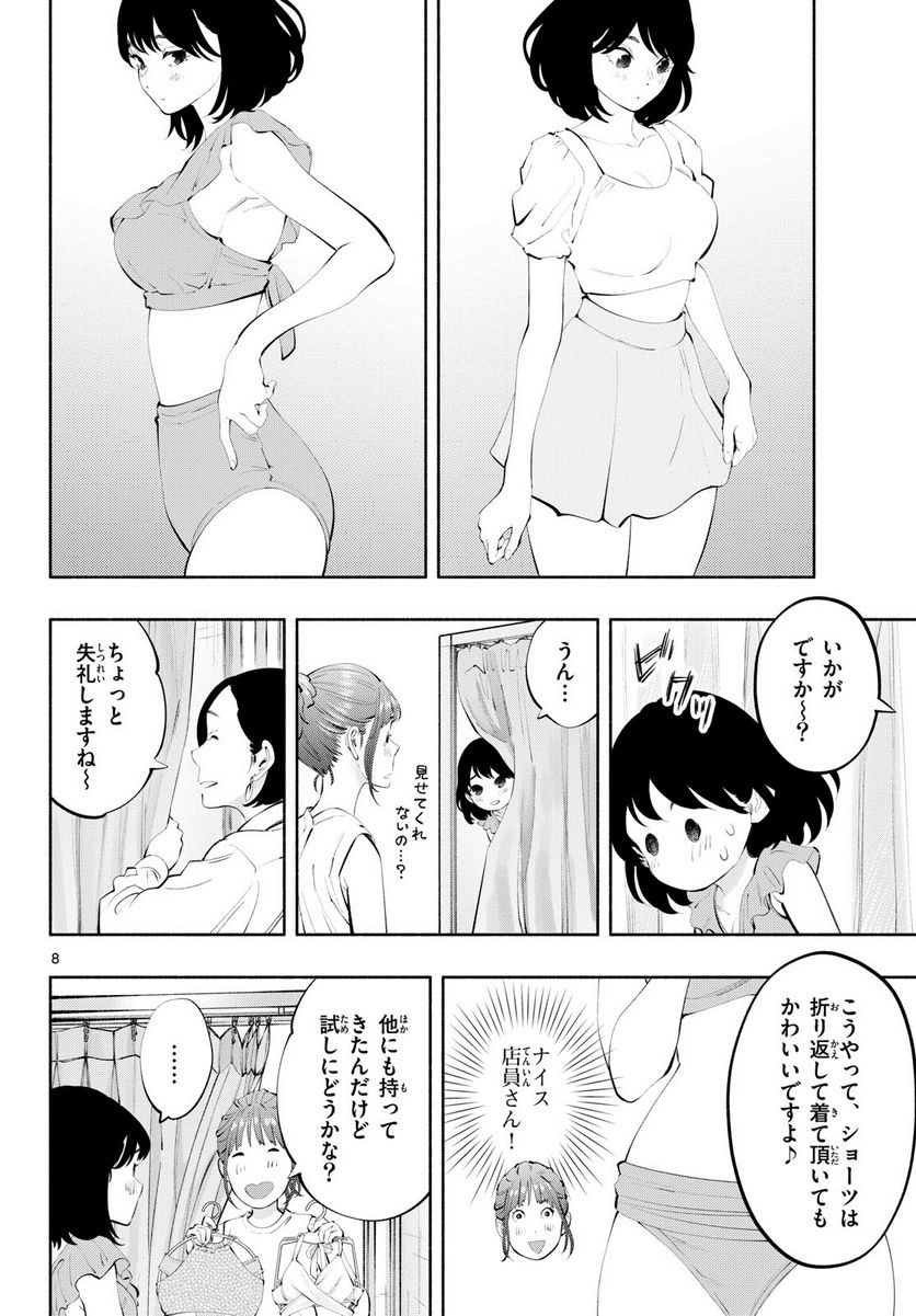 P8