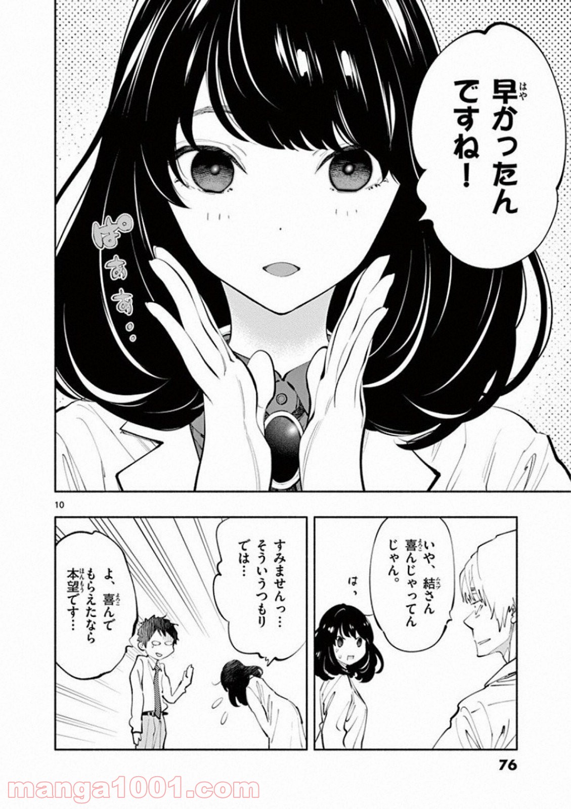 P10
