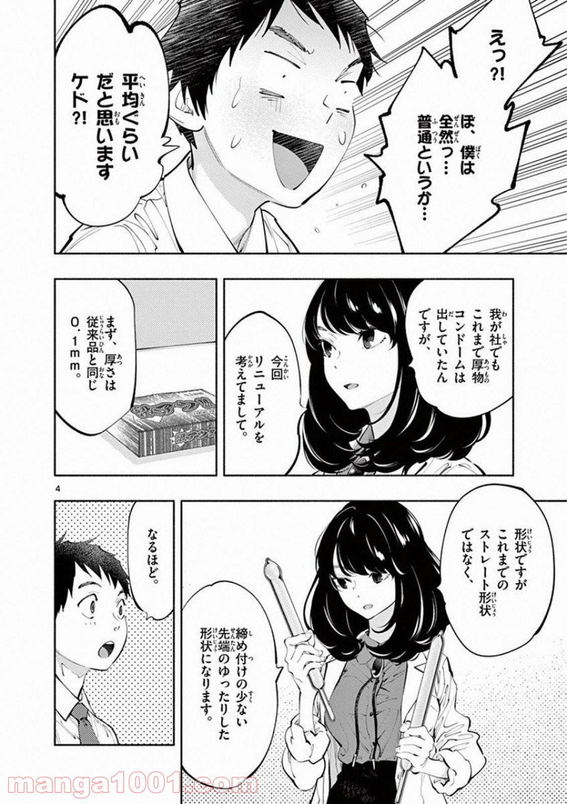 P4