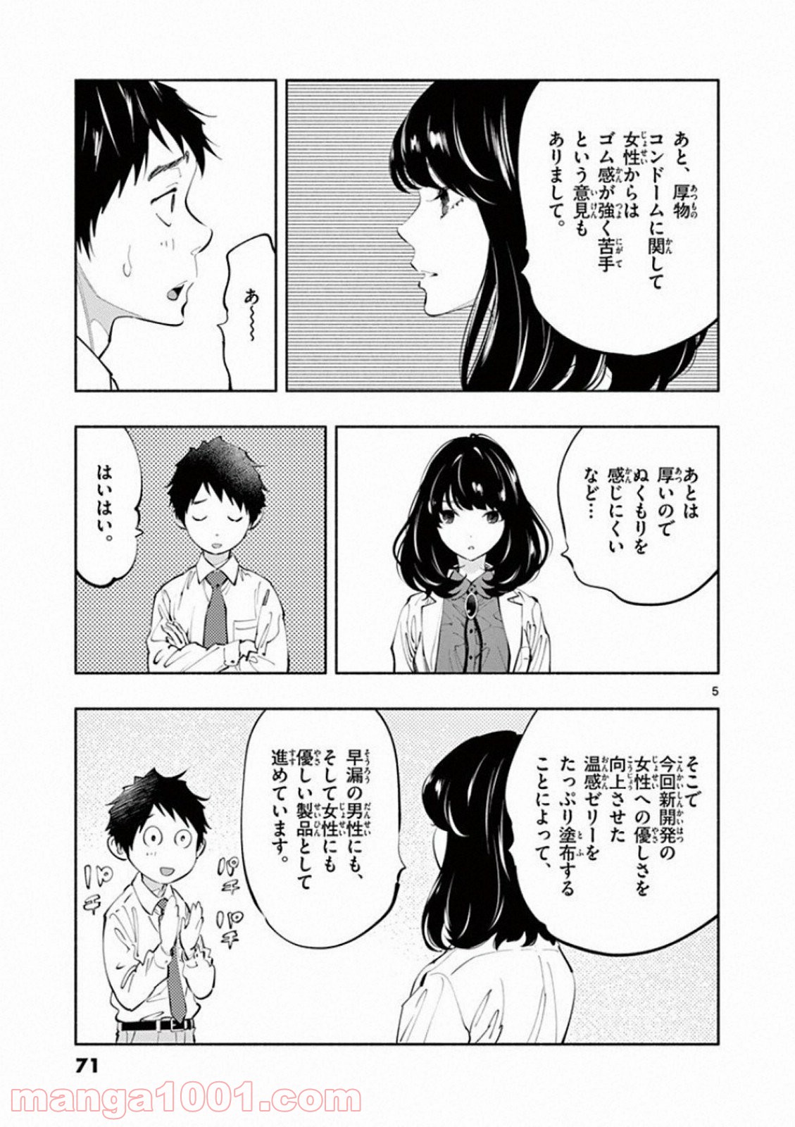P5