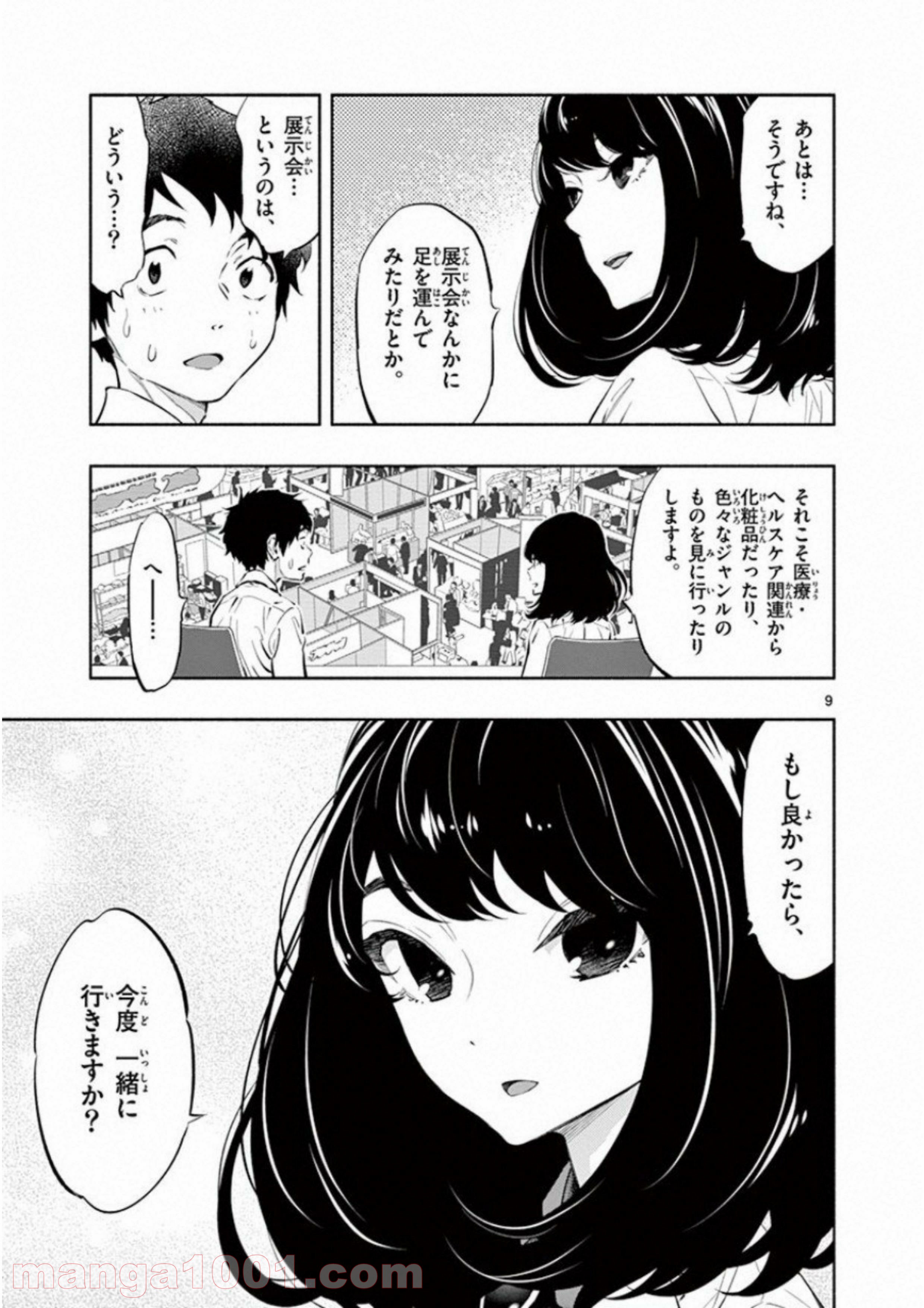 P9