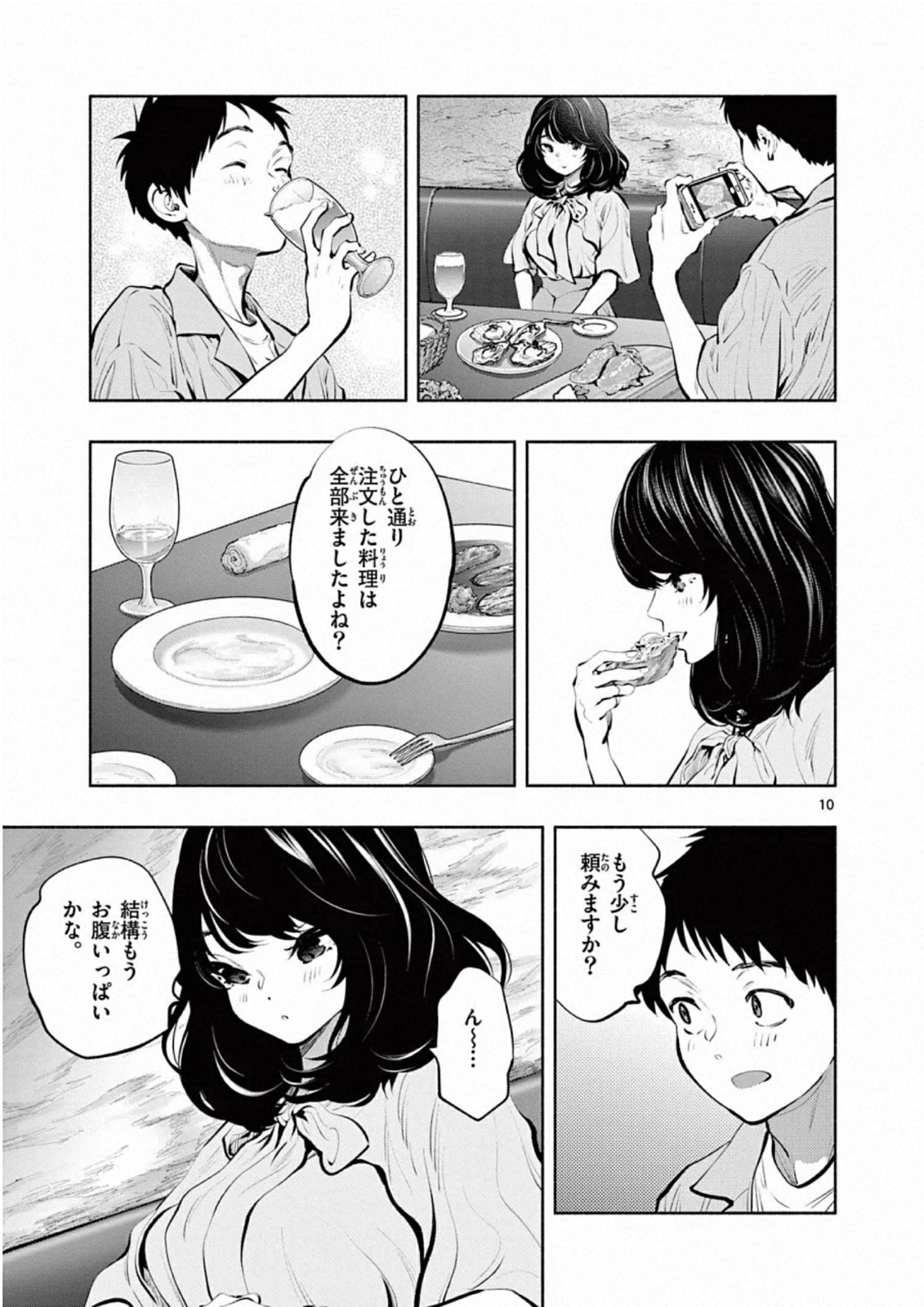 P10