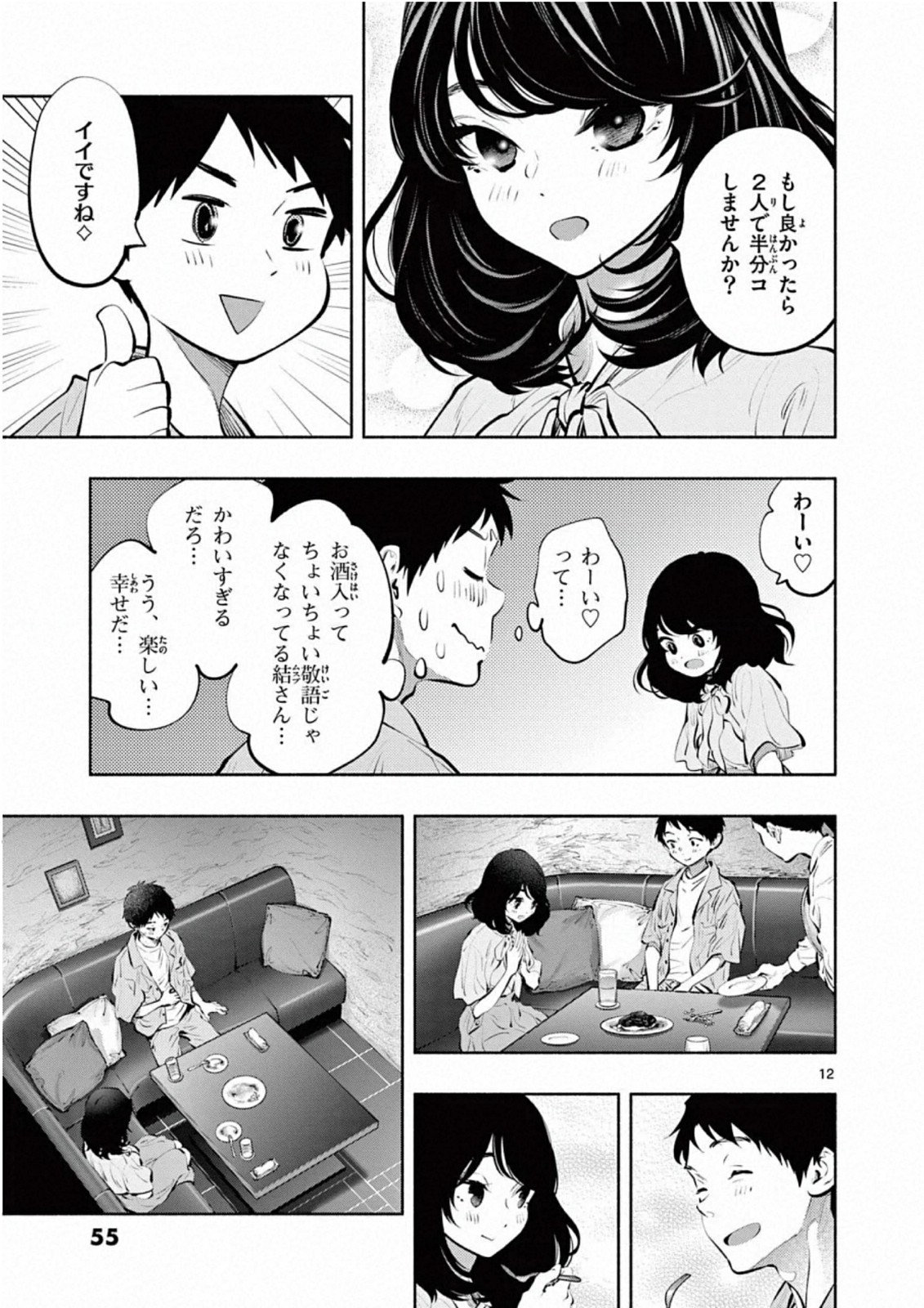 P12