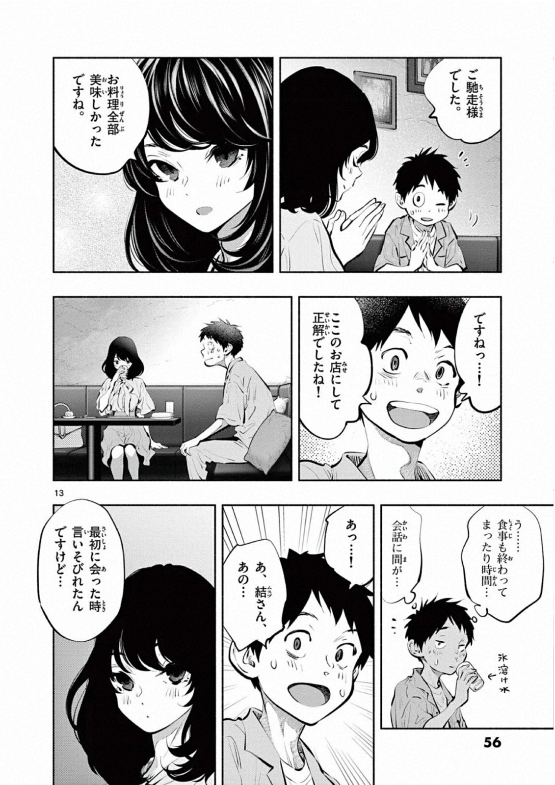 P13