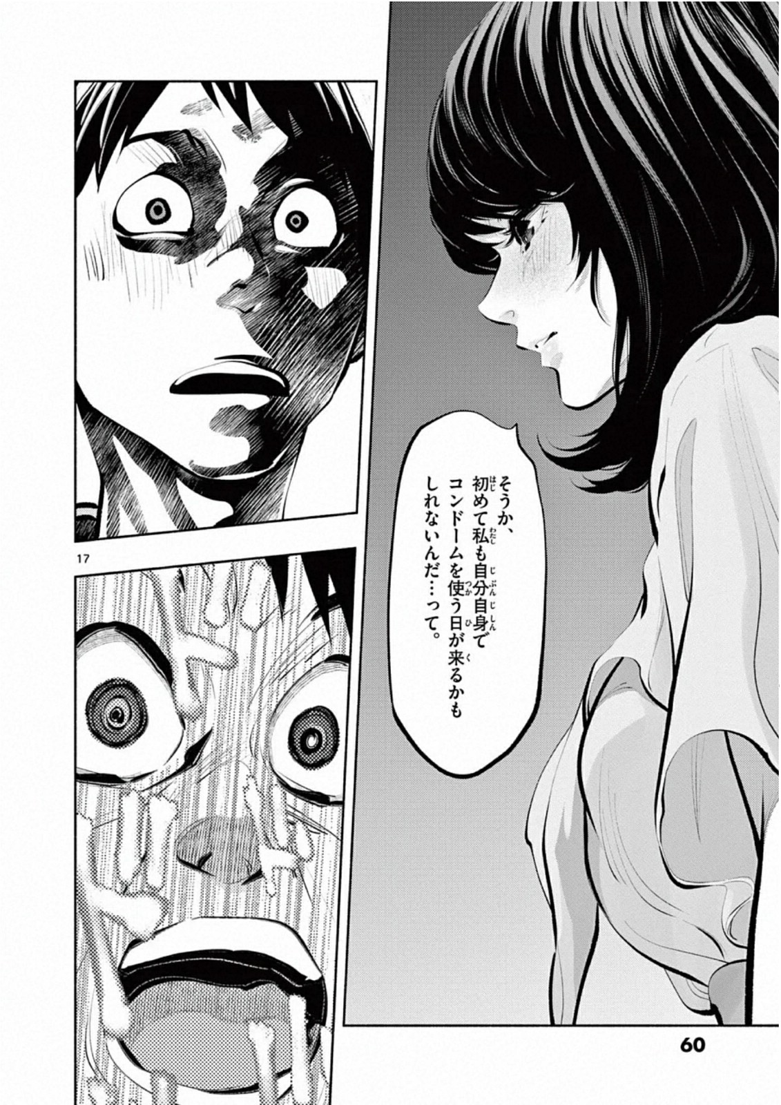 P17