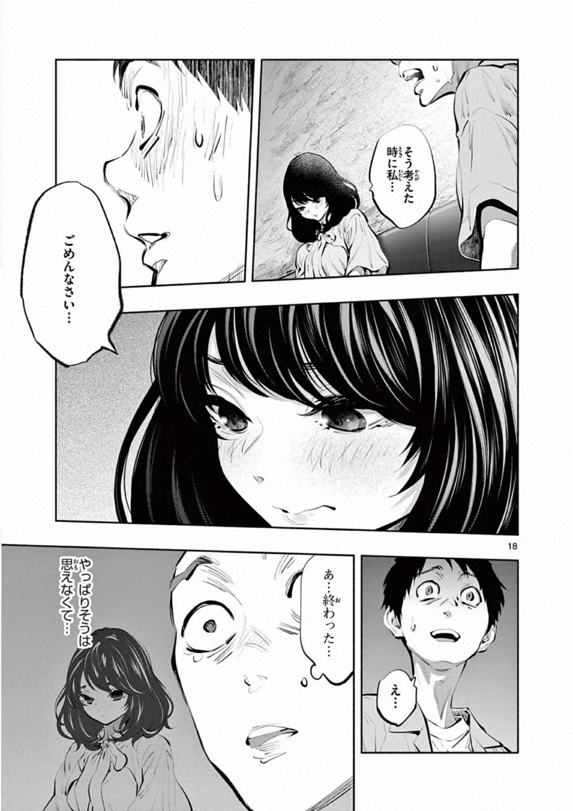 P18