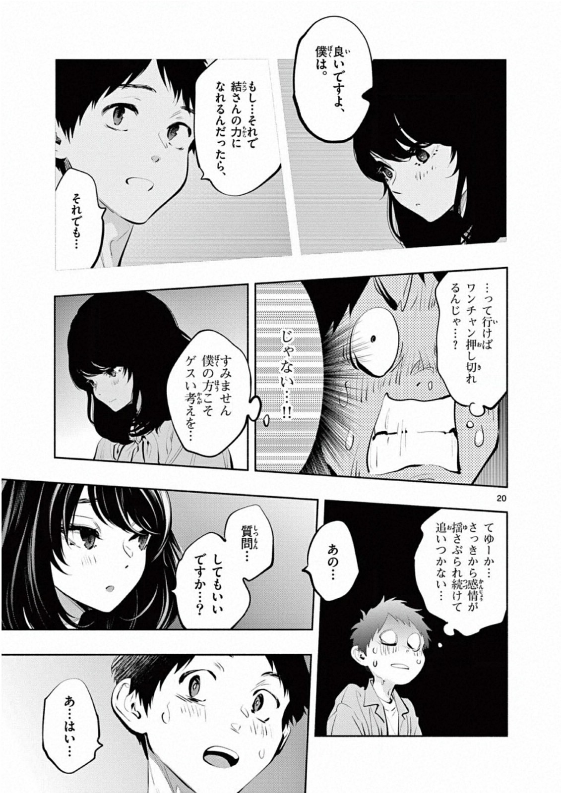 P20