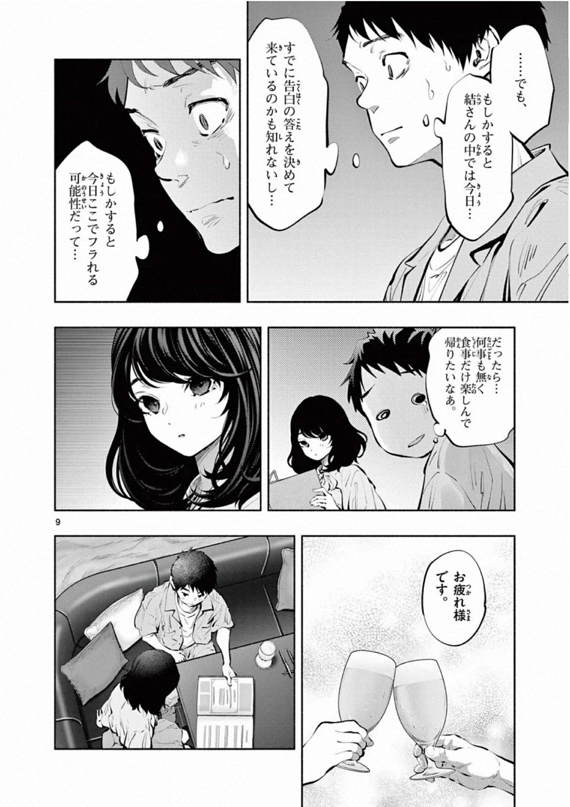 P9