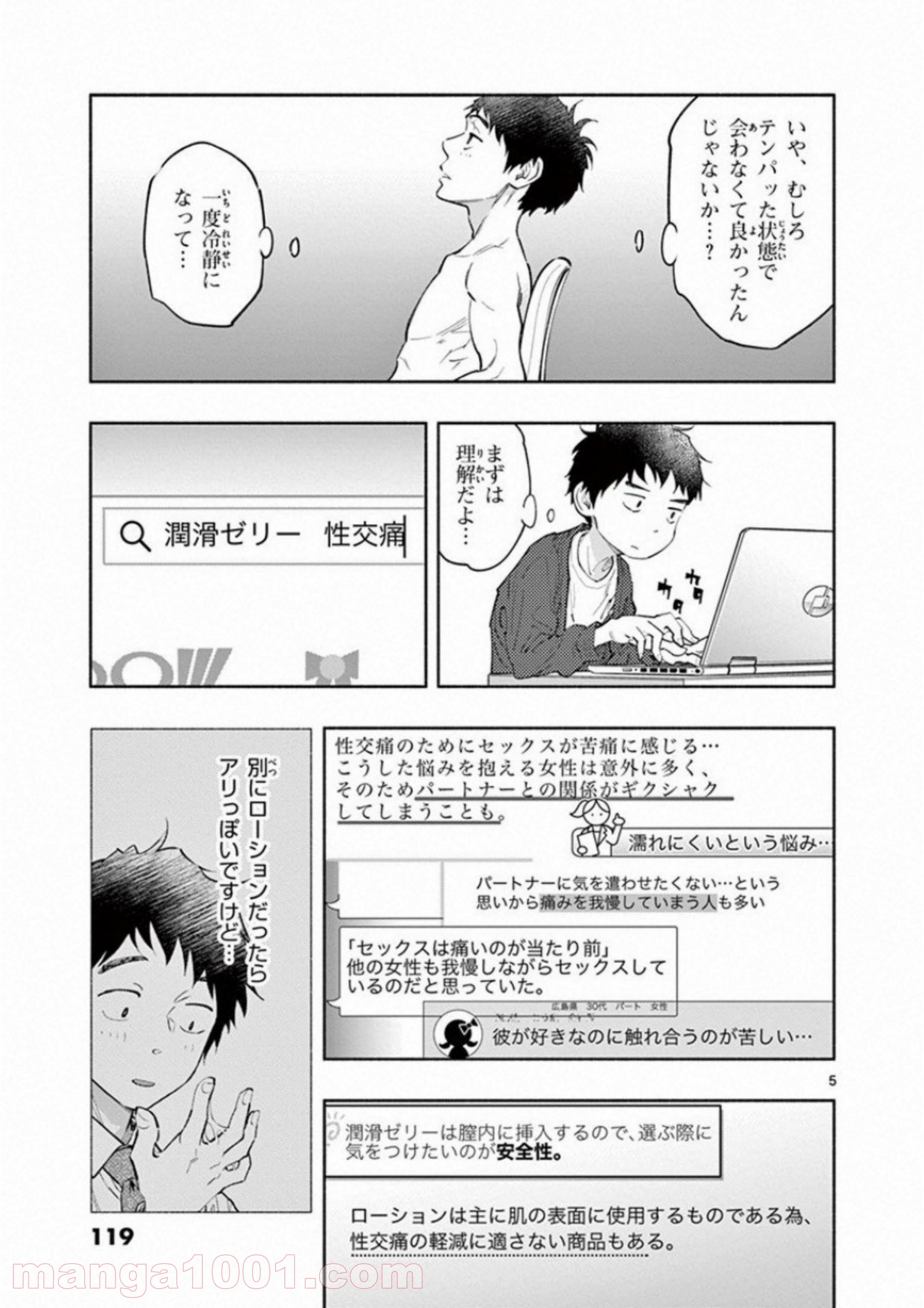 P5