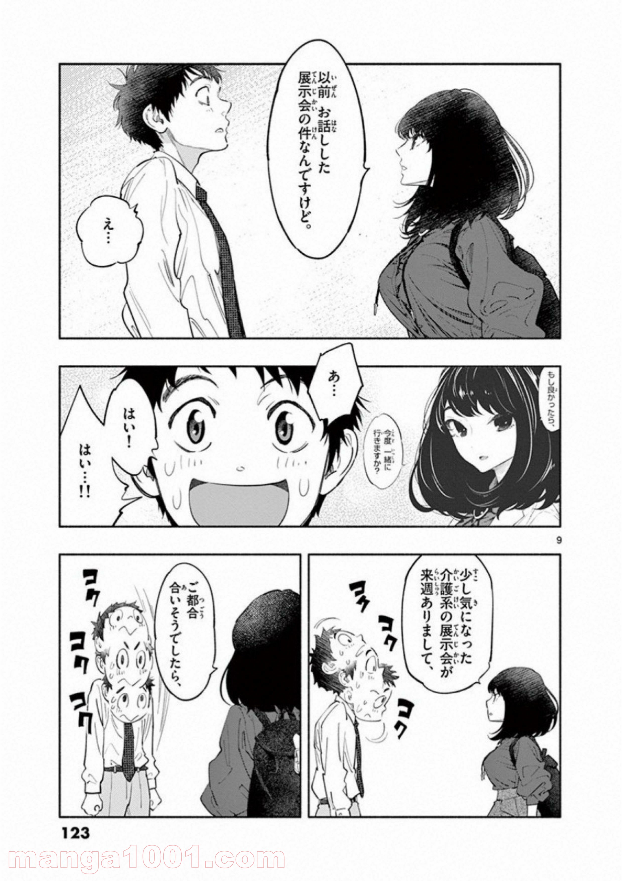 P9