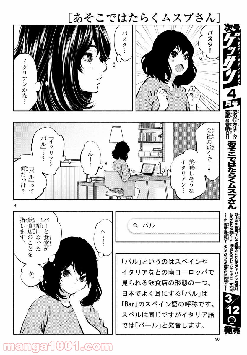 P4