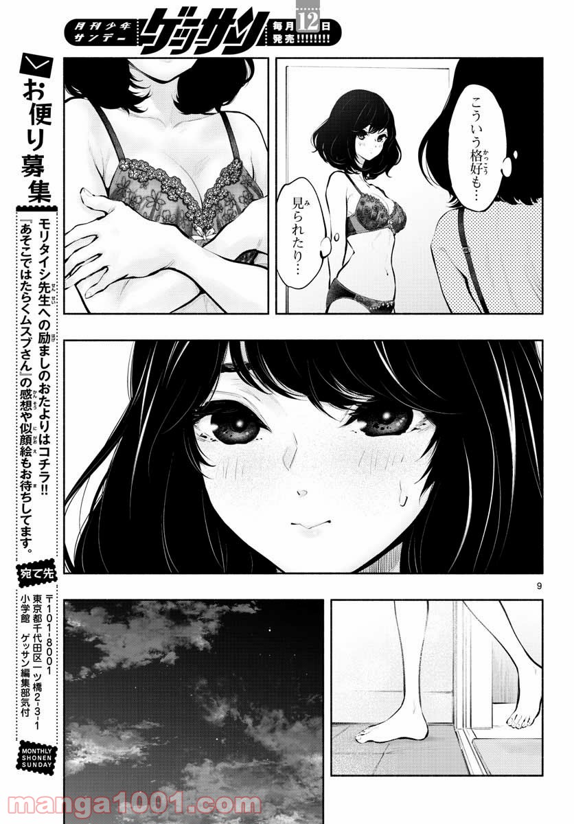 P9