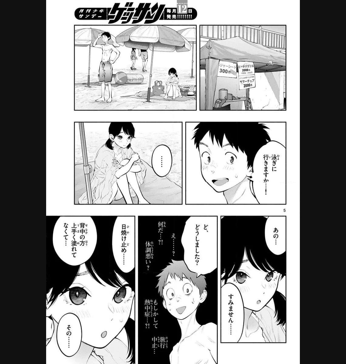 P5