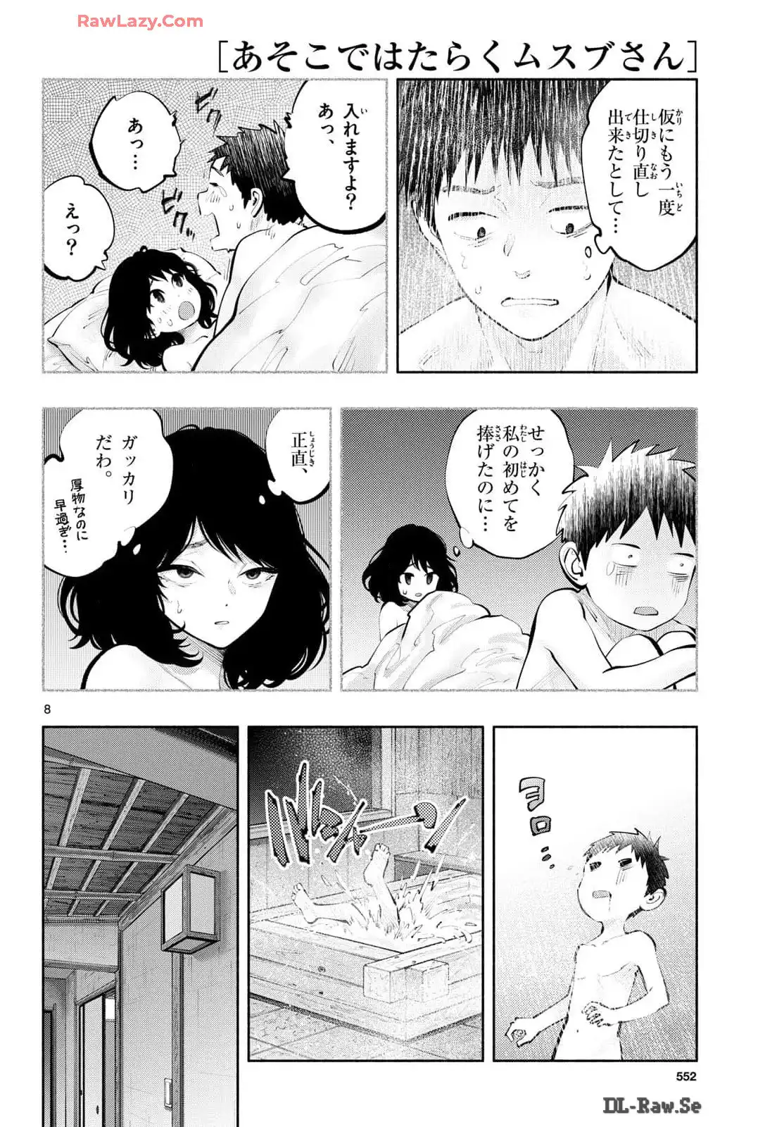P8