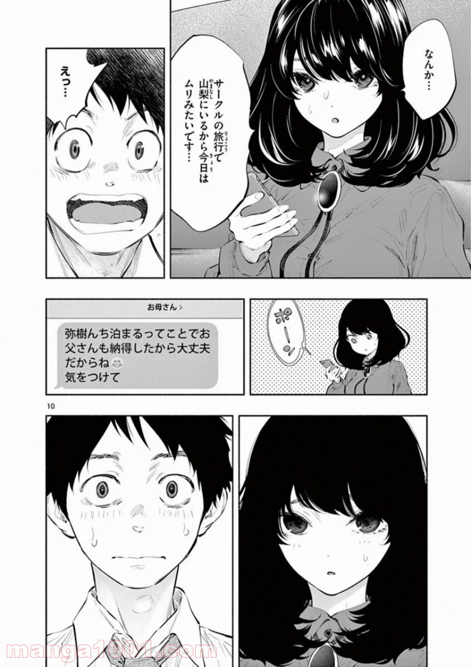 P10