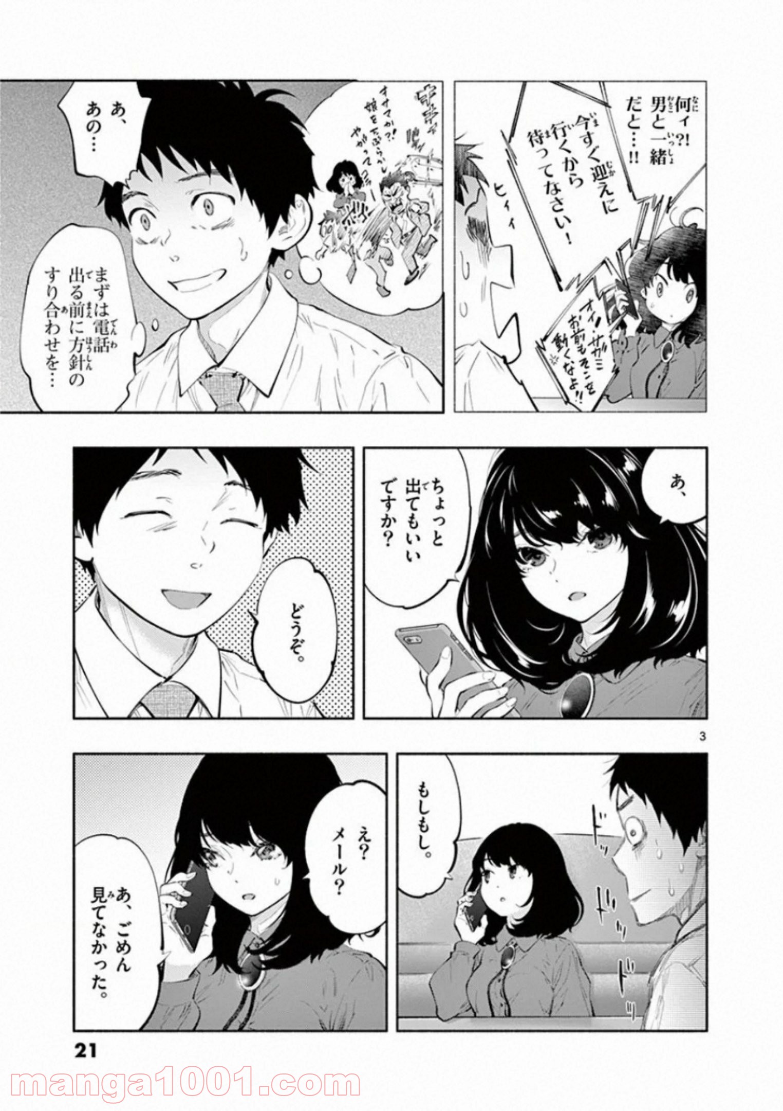 P3