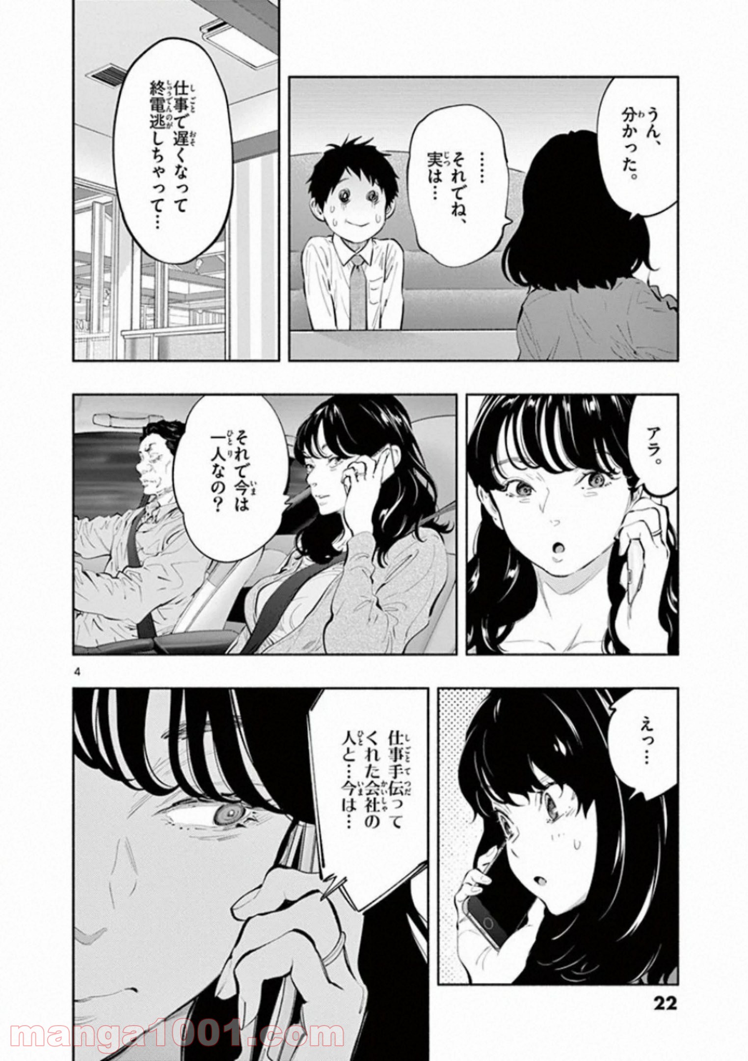 P4