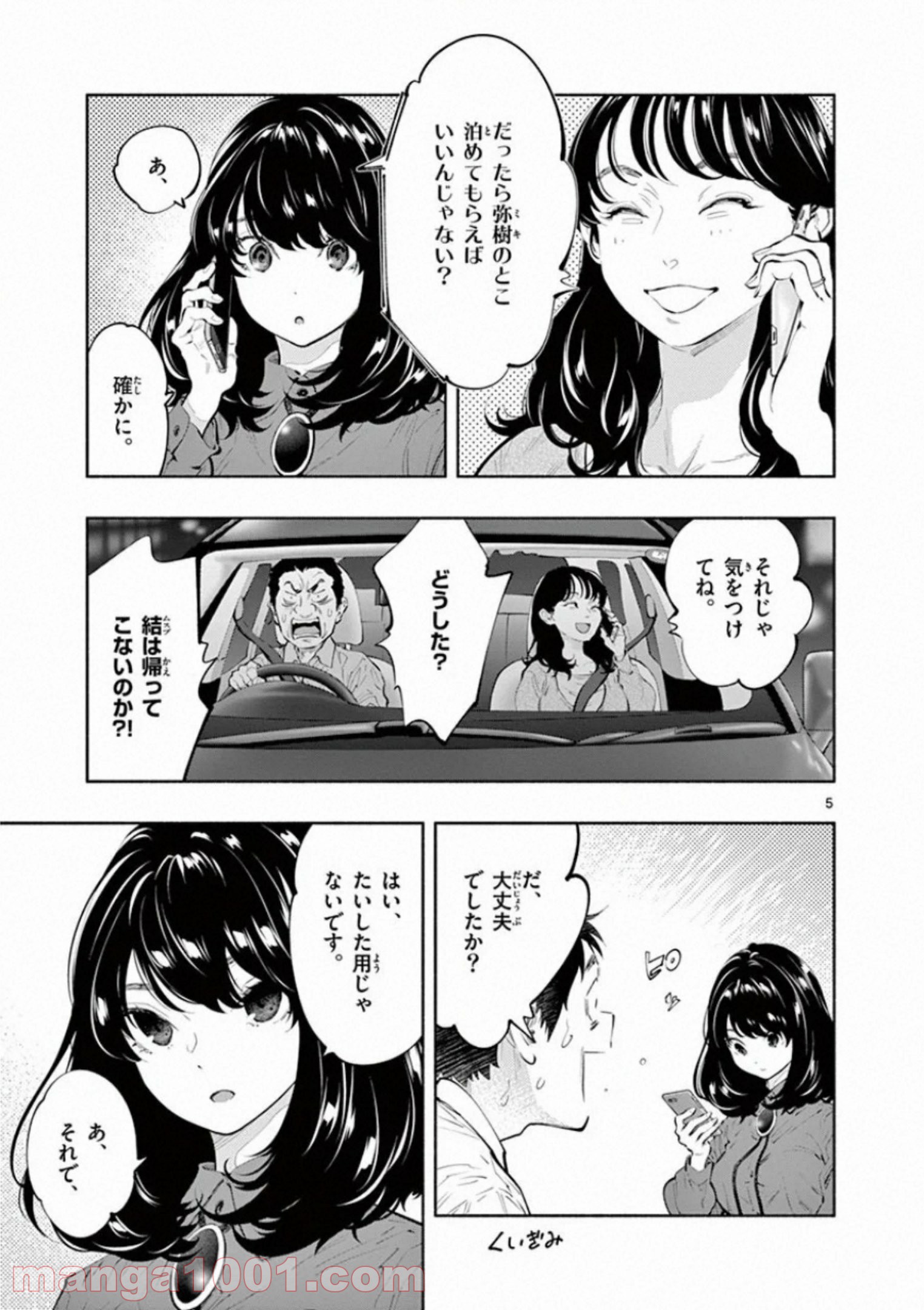 P5