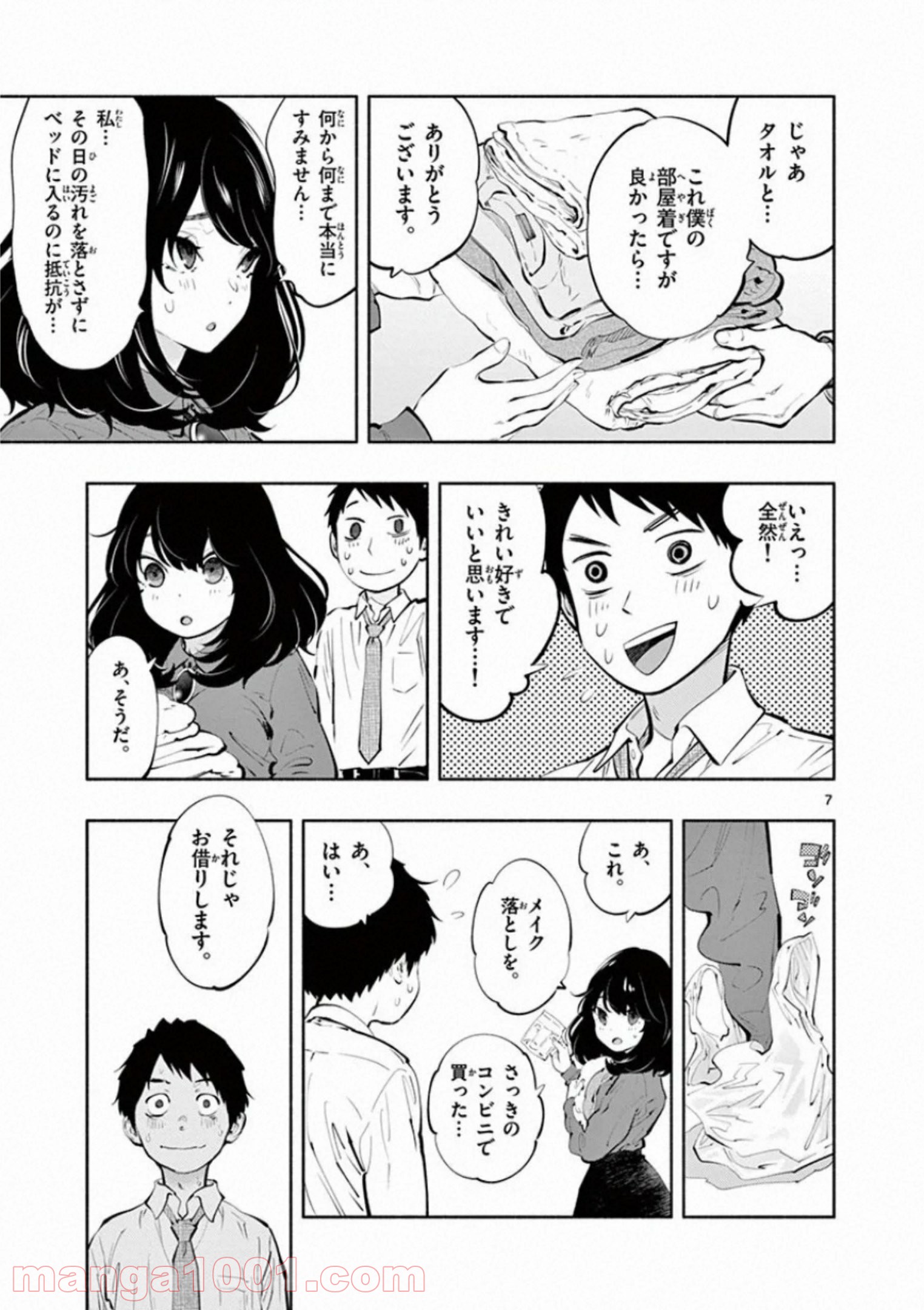 P7