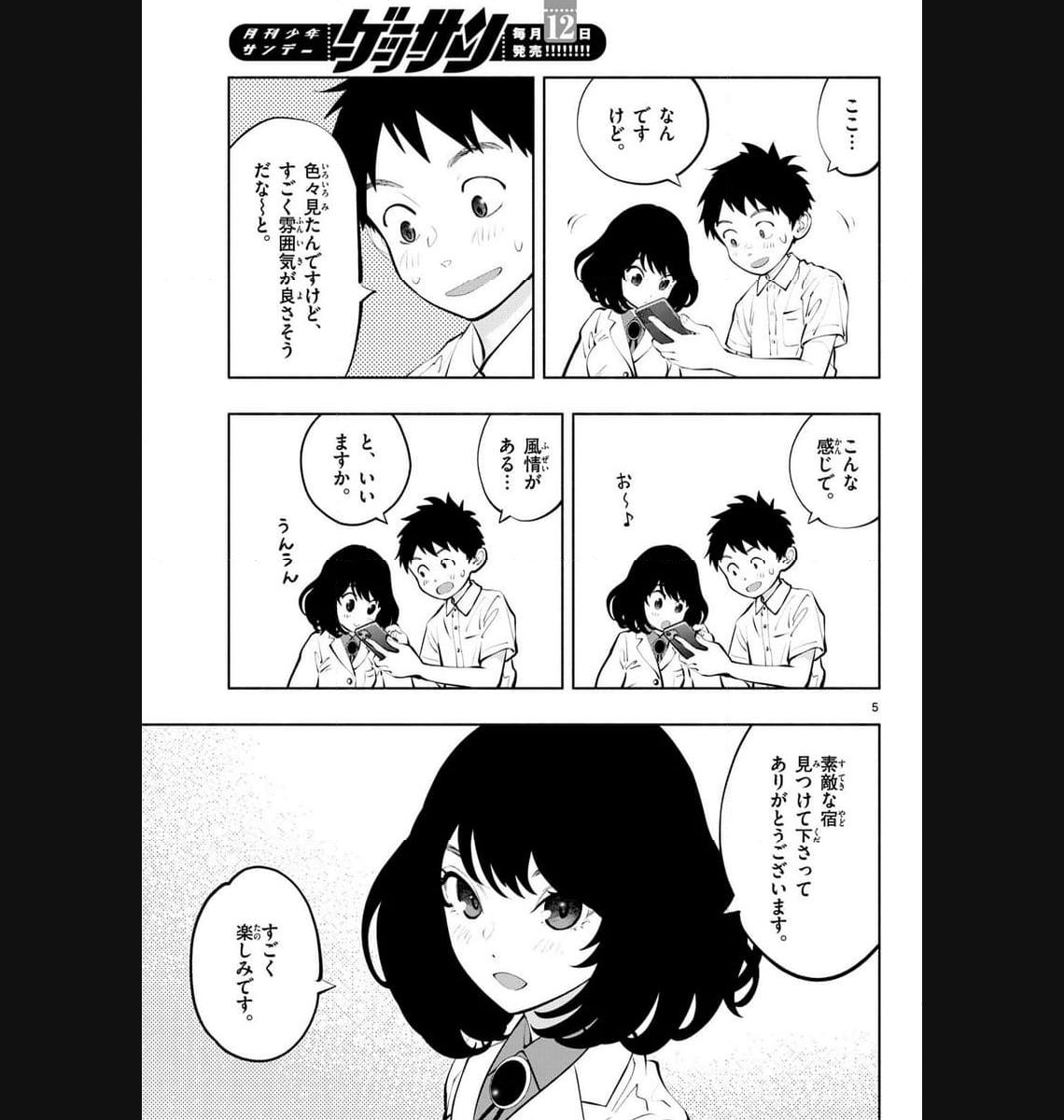P5