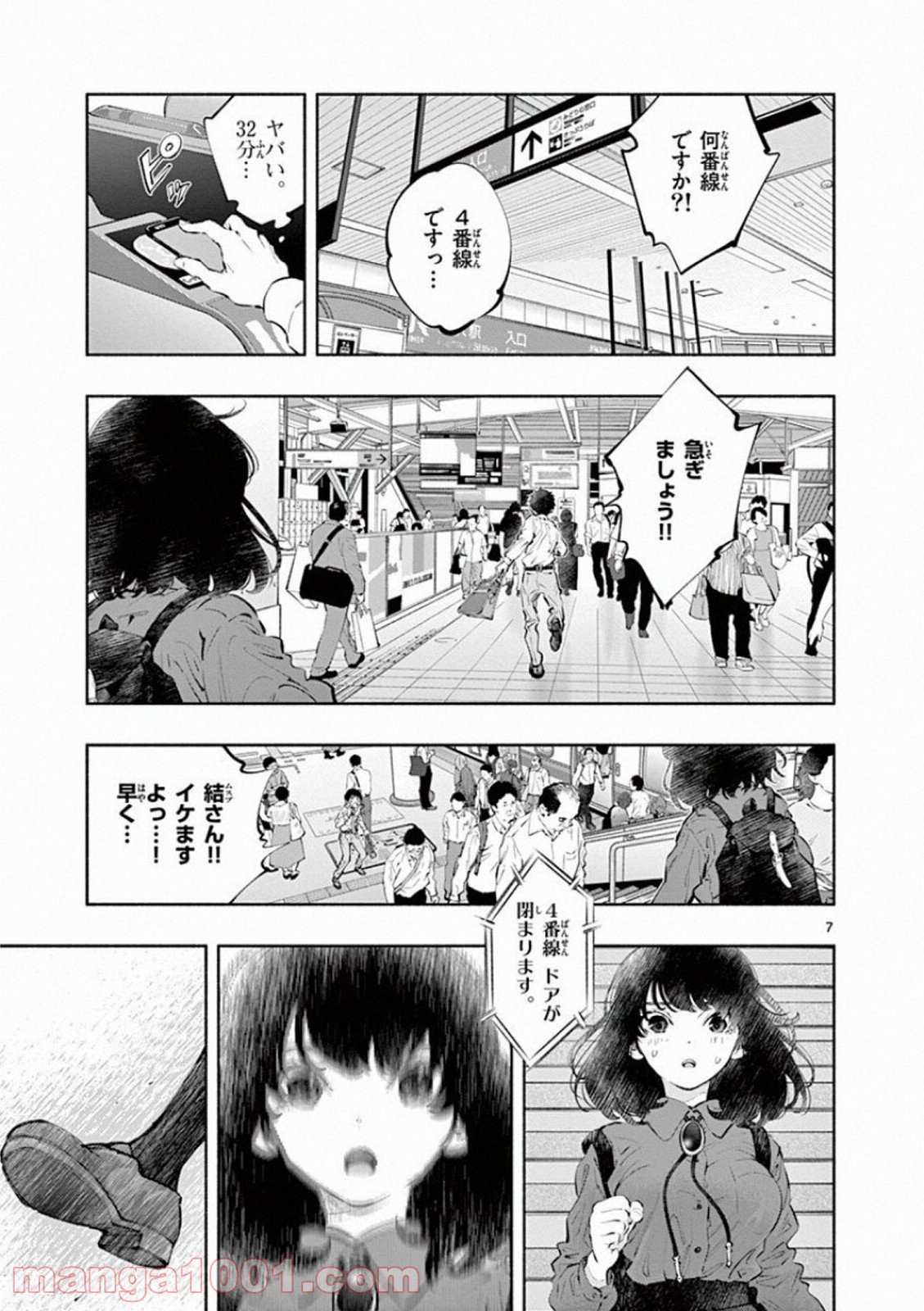 P7