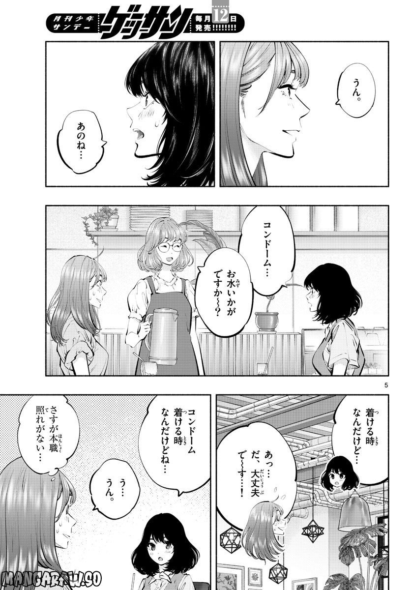 P5