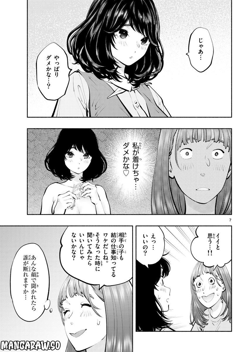P7