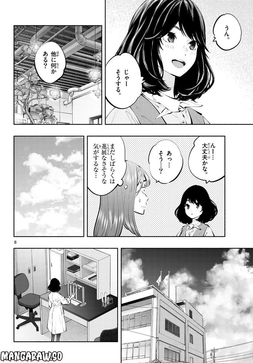 P8